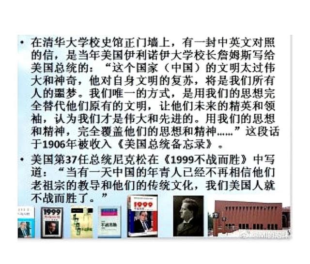 小学教材错误图案 眼神怪异毫无美感(11)