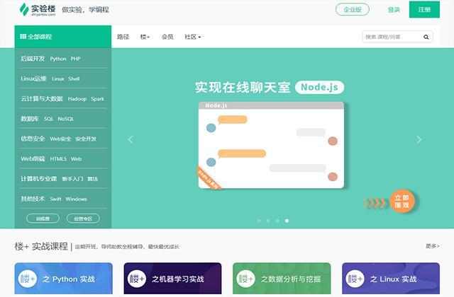 适合男生的网站有哪些（男人一定要趁早看这5个网站）(7)