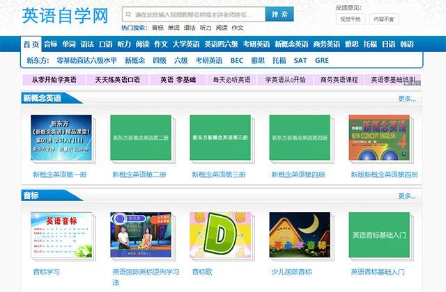 适合男生的网站有哪些（男人一定要趁早看这5个网站）(5)