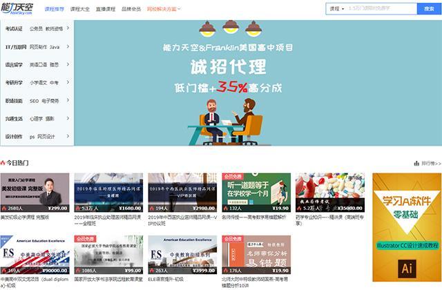 适合男生的网站有哪些（男人一定要趁早看这5个网站）(3)