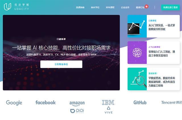 适合男生的网站有哪些（男人一定要趁早看这5个网站）(6)