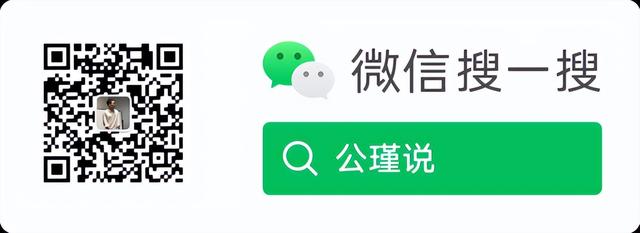 高效能人士的第八个习惯（高效能人士的七个习惯2）(3)