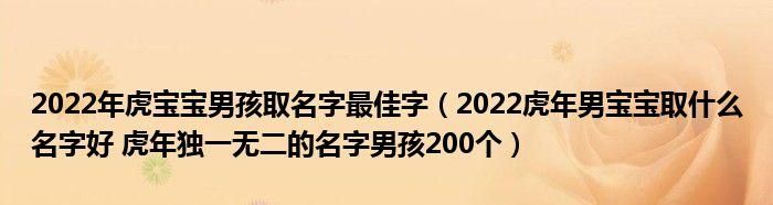 瑄字取名的寓意和含义