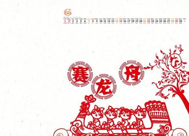 2021年11月8日是什么节日