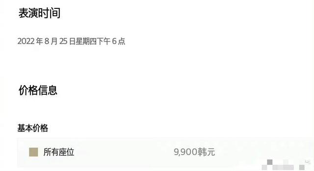 内娱全球巡回演唱会（价值50多块的线下演唱会）(2)