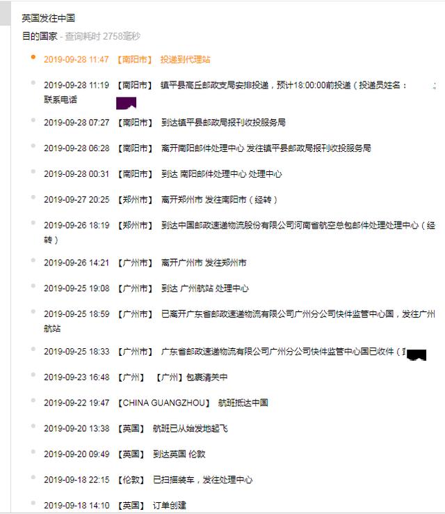 牛栏奶粉现在奶源可靠吗（牛栏奶粉怎么样）(3)