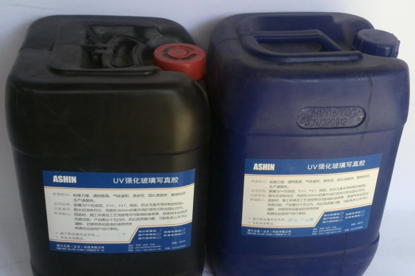 uv胶有毒,uv胶会致癌吗图2