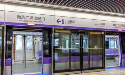 ​南京地铁运行时间,南京地铁最早一班是几点发车