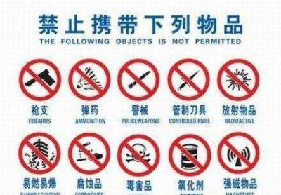 ​便携式氧气瓶可以托运,飞机上可以带氧气瓶上去吗