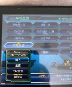 ​生活支线玩家是什么意思,天龙八部什么是生活玩家