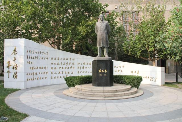 天津5所顶级中学排名（天津最有地位的中学）(5)