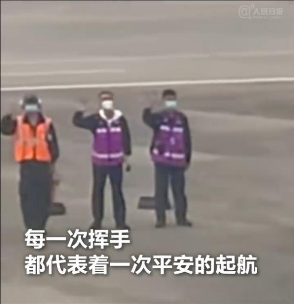 杭州萧山国际机场今天有网红没（浙江萧山机场飞机拜拜员）(7)