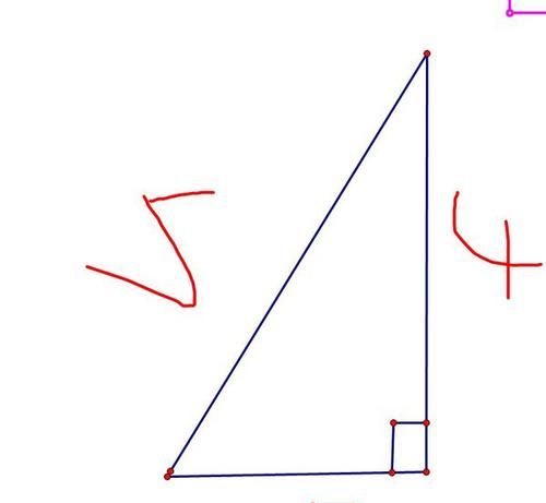 三角边形的周长公式