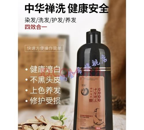 三生池水分别是什么