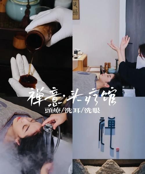 禅洗白转黑洗发露怎么用