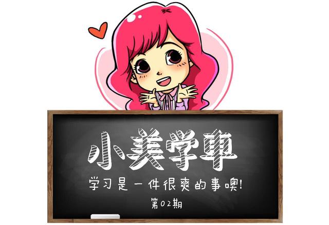 真正的全时四驱标准（让你傻傻分不清的四驱）(1)