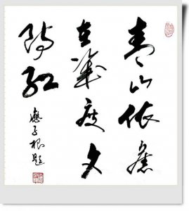 ​青山依旧在几度夕阳红的全诗的意思（临江仙翻译原文）