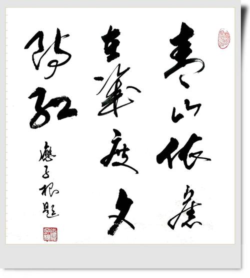 青山依旧在几度夕阳红的全诗的意思（临江仙翻译原文）