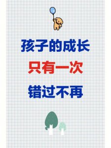 ​育儿指南（育儿指南内容）