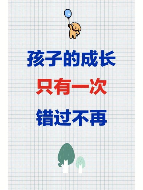 育儿指南（育儿指南内容）