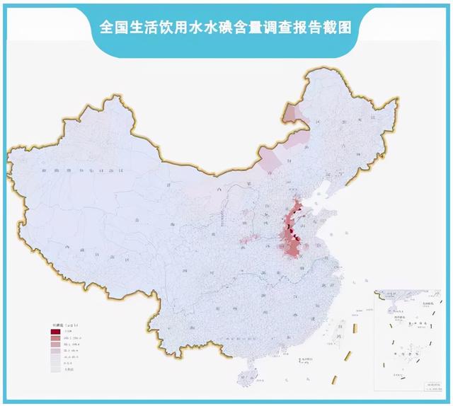 碘摄入过多的后果（科普文章碘过量的危害）(1)