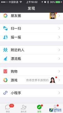 微信小程序商店模式（微信小程序正式上线）(1)