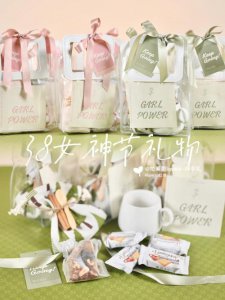 ​一般女神节都送什么礼物