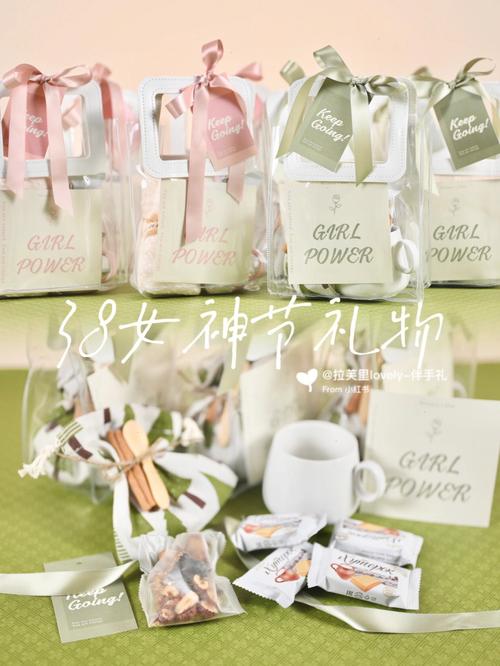 一般女神节都送什么礼物