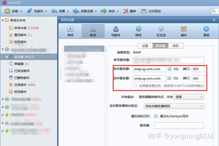 如何申请电子邮件（申请邮件的方法）