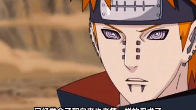 ​佩恩进攻木叶第几集