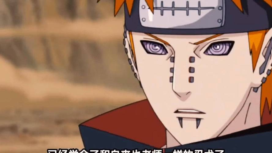 佩恩进攻木叶第几集