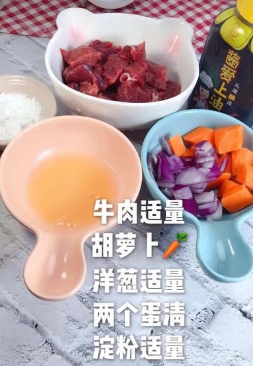 速冻撒尿牛丸怎么做才好吃,撒尿牛丸怎么做才好吃图19