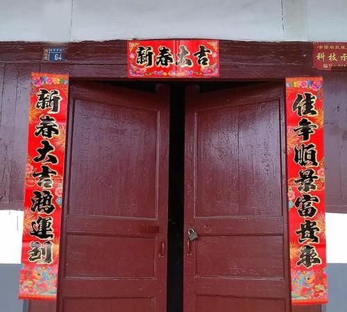 对联怎么贴左右怎么分