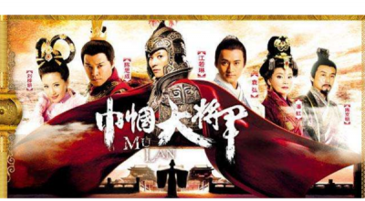 ​巾帼是什么意思,巾帼是什么意思