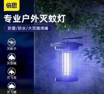 ​灭蚊灯是什么原理把蚊子杀死的,灭蚊灯是什么原理把蚊子杀死的