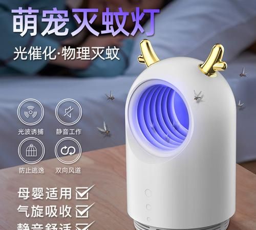 蚊香是什么原理杀死蚊子的