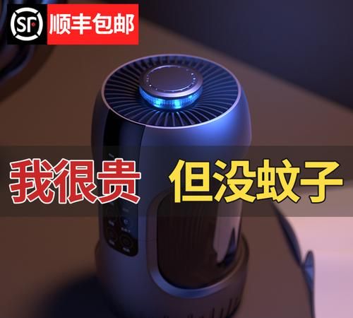 灭蚊灯的工作原理是什么