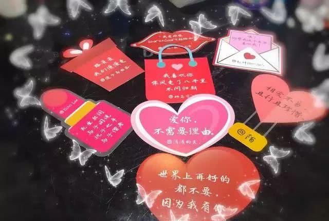 情人节说说短语：情人节说说心情有哪些