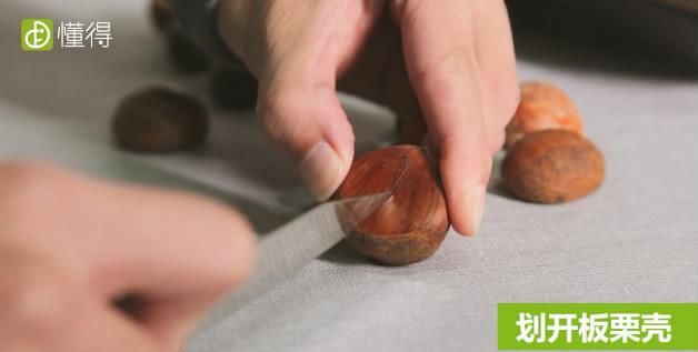 板栗皮怎么去皮最快方法