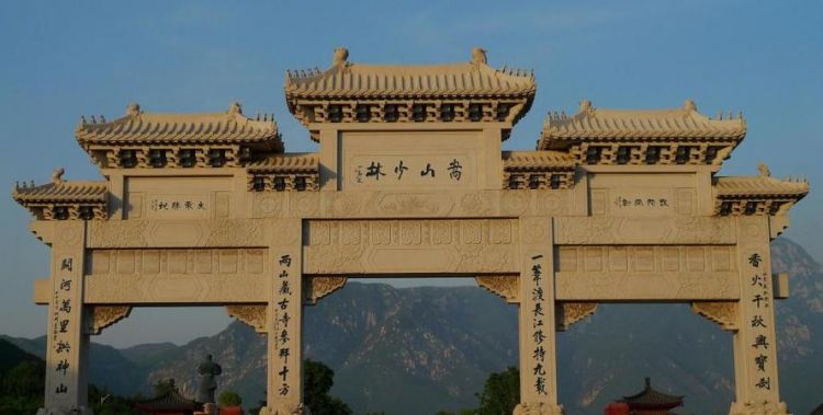 嵩山少林寺在河南什么地方