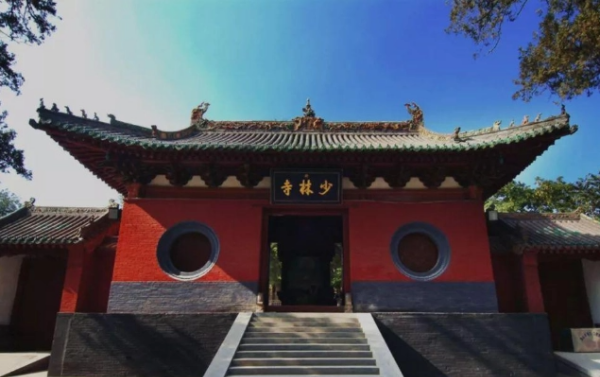 嵩山少林寺在哪,河南省嵩山少林寺在哪里图6