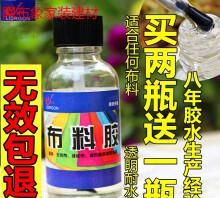 我耐克的运动服上的标志被我洗掉了，不知道用什么东西可以粘上去，既不会把衣服粘坏又可以洗涤，跪谢在线