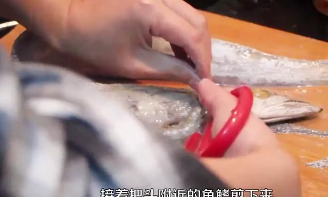 带鱼怎么处理，带鱼怎么处理？图3