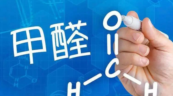 甲醛0.5-0.6之间能住,甲醛0.05到0.06之间能住吗图2