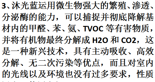 甲醛0.5-0.6之间能住,甲醛0.05到0.06之间能住吗图6