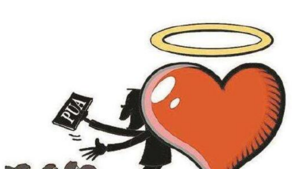 什么叫被PUA,被pua是什么意思图2