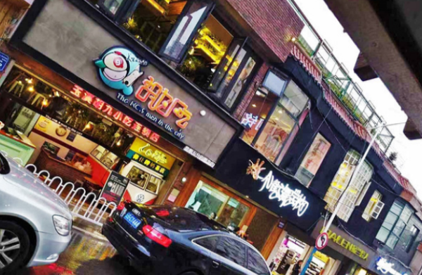 西山区美食一条街在哪里,昆明小吃一条街在哪里东寺街图1