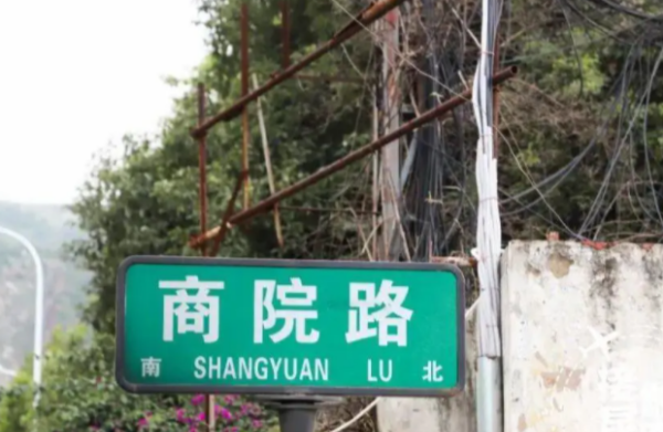 西山区美食一条街在哪里,昆明小吃一条街在哪里东寺街图2