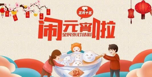 元宵和汤圆一样,元宵和汤圆是不是一样的东西图6