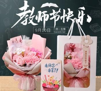 教师节、中秋节一起，给老师送什么礼物好
